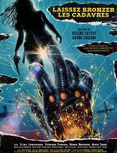 Пусть трупы загорают!