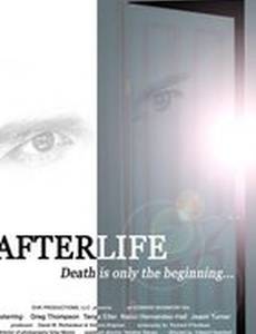 AfterLife (видео)