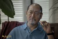 Кадр Личный портной