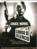 Постер из фильма "Кодекс молчания" - 1