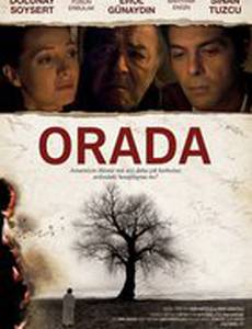 Там и тогда