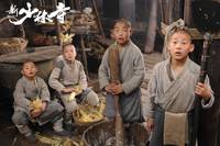 Кадр Шаолинь