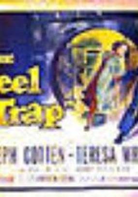 The Steel Trap