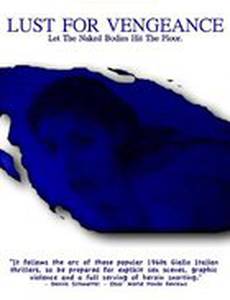 Lust for Vengeance (видео)