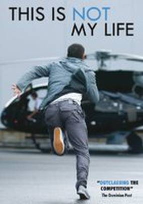 Это не моя жизнь