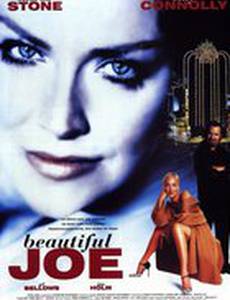 Красавчик Джо