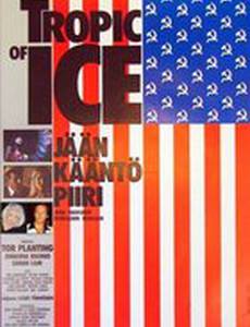 Ледяные тропики