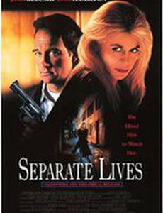 Телохранитель по найму