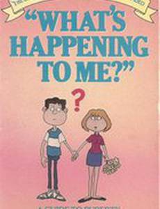 What's Happening to Me? (видео)