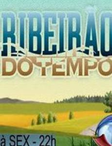 Поток времени