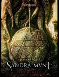 Двойная сессия