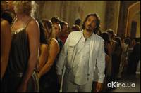 Кадр Каникулы в Сен-Тропе