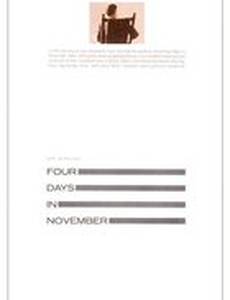 Четыре ноябрьских дня