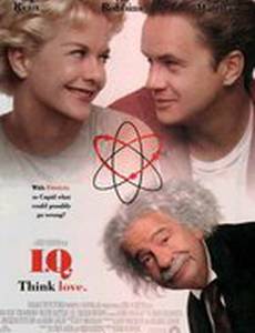 Коэффициент интеллекта