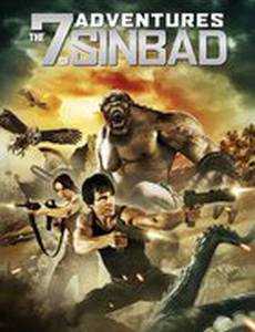 Семь приключений Синдбада (видео)
