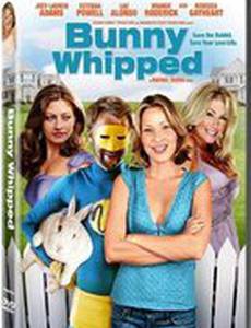 Любовь, страх и кролики