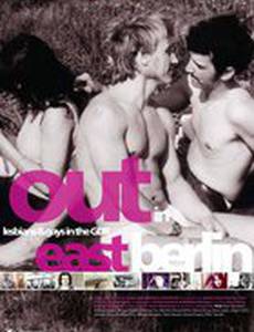 Выход в восточном Берлине: Геи и лесбиянки в ГДР