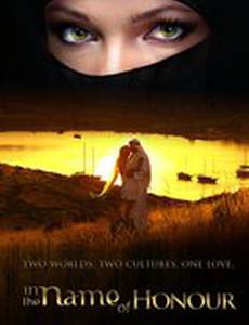 Мои восточные ночи