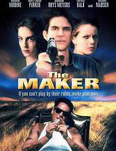 Правила игры