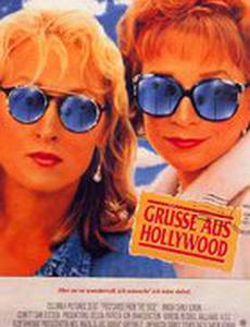 Открытки с края бездны