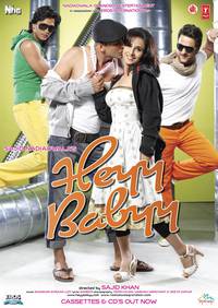 Постер Привет, малышка!