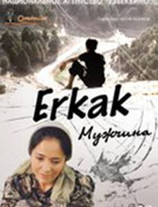 Девичий пастух