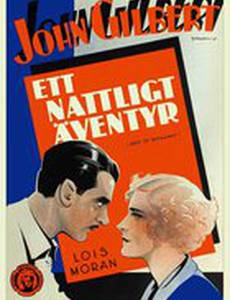 Западный Бродвей