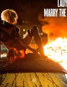 Замуж за мрак