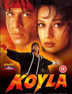 Любовь без слов