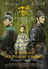 Постер Дом летающих кинжалов