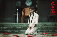 Кадр Последний магнат