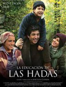 Воспитание фей