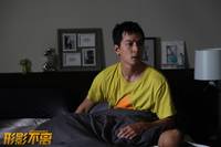 Кадр Неотделимый