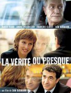 Почти правда