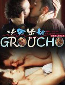 Граучо