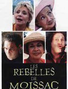 Повстанцы из Муссаки