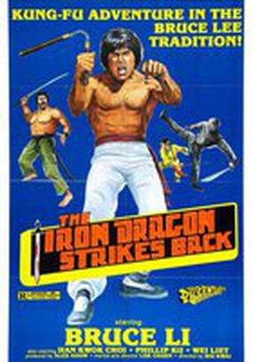 Золотая петля