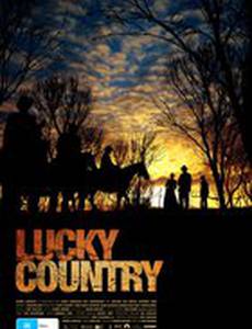 Счастливая страна