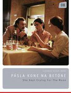 ...на асфальте коней пасла