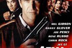 Смертельное оружие 4