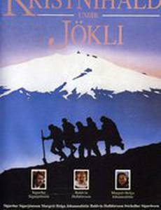 Церковь под ледником