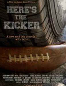 Путь к победе