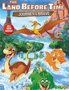 Земля до начала времён 14: Путешествие сердца