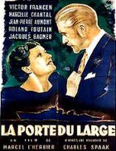 Дверь простора