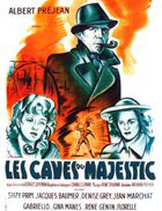 Подвалы Мажестика