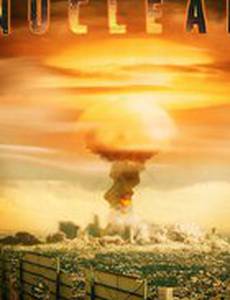 Ядерный взрыв