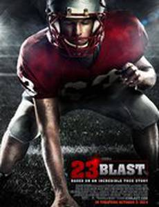 Всё изменилось в 23