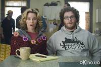 Кадр Зак и Мири снимают порно