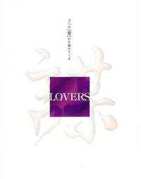 Постер Дом летающих кинжалов