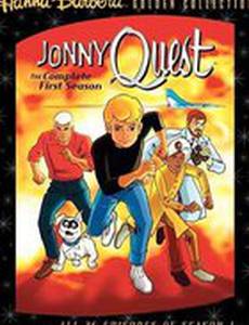 Джонни Квест